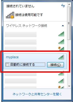 myplace_win7_3