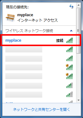 myplace_win7_4