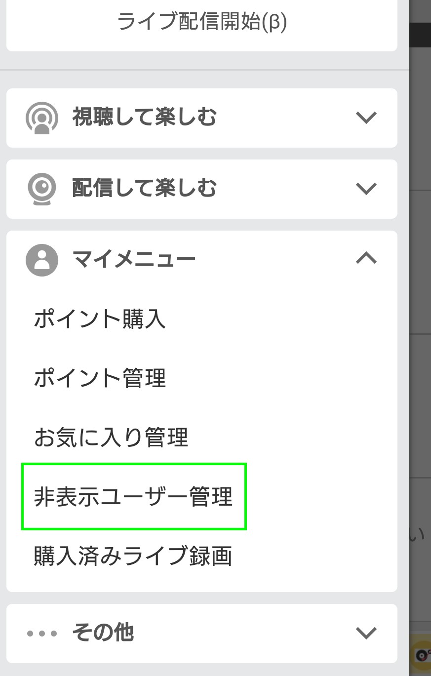 Fc2 ライブ 2 ショット
