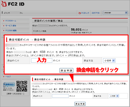 id032
