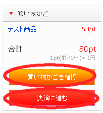 kago_dake
