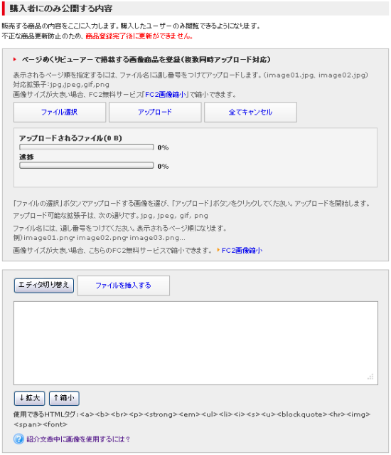 画像_購入者にのみ