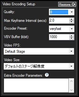 XSplit_video_encoding_setup_d