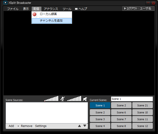 XSplit2