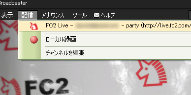 Fc2ライブ Xsplit