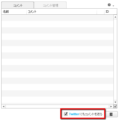 チェック
