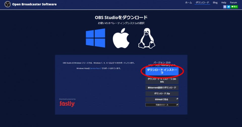 Obs Studioを使ってライブ配信する マニュアル Fc2ライブヘルプ