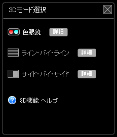 3d_menu